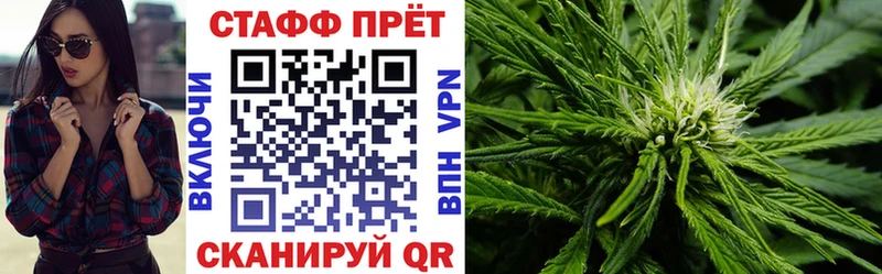 Купить закладку Макушино Гашиш Канабис А ПВП Меф мяу мяу