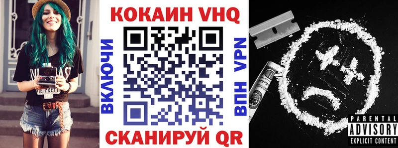 COCAIN 97%  цена   Макушино 
