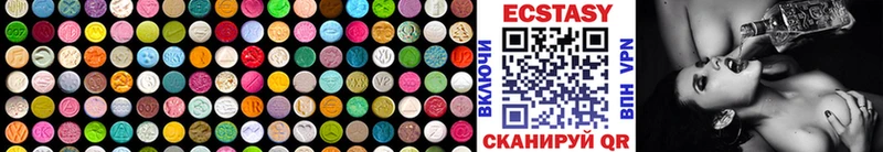 ЭКСТАЗИ mix  где продают   Макушино 