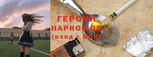 кокаин Алзамай