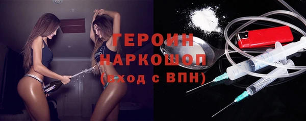 спиды Покров