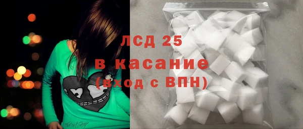 бутират Алексеевка