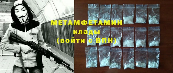 кокаин VHQ Покровск