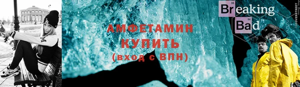 бутират Алексеевка