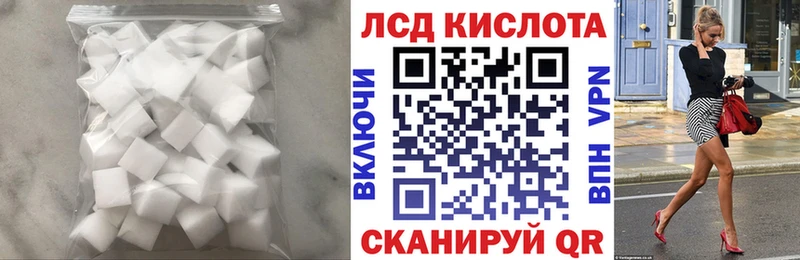 ЛСД экстази ecstasy Макушино