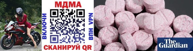 МДМА Molly  Макушино 
