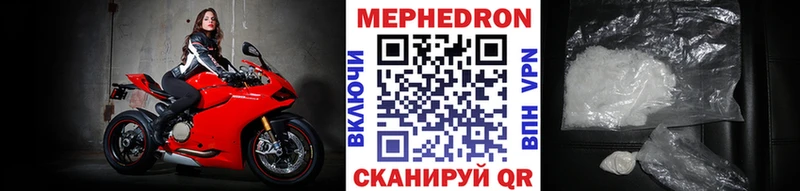 Меф кристаллы  Макушино 