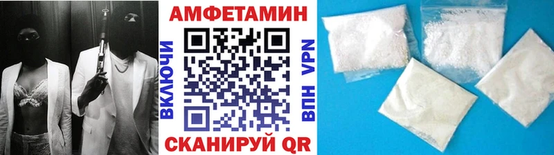 Первитин Декстрометамфетамин 99.9%  мега как войти  Макушино  где найти наркотики 