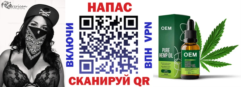 ссылка на мегу вход  Макушино  Шишки марихуана планчик 